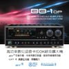 NaGaSaKi長崎BB-1 OP 專業數位迴音卡拉OK綜合擴大機 藍芽 大功率350W+350W 結帳輸入折扣碼BB1OP再打折