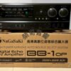 NaGaSaKi BB-1 OP高功率數位迴音卡拉OK綜合擴大機 支援藍芽 NaGaSaKi BB-1 OP高功率數位迴音卡拉OK綜合擴大機 支援藍芽