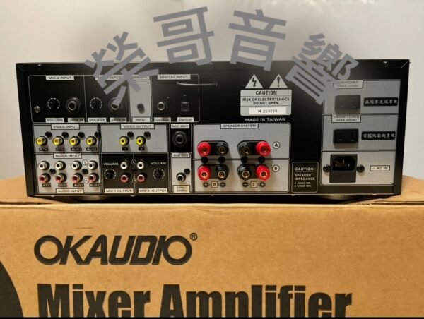 DB-9AN7 OK AUDIO (FNSD) DB-9AN 華成大廠製造 專業卡拉OK數位迴音+殘響效果綜合擴大機 大功率480W+480W 結帳輸入折扣碼db9an再打折