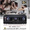 TDF 第壹 HK-300K 台灣大廠製造 專業4K高畫質HDMI多功能+藍牙+光纖+同軸數位+類比卡拉OK綜合擴大機 大功率480W+480W 結帳輸入折扣碼HK300K再打折