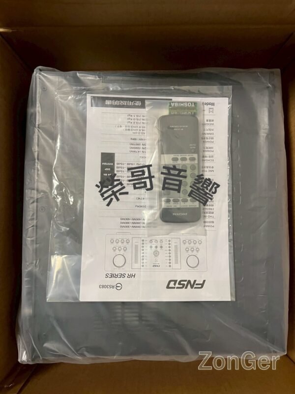 FNSD華成台灣大廠製造 HR-2503N專業卡拉OK數位迴音+殘響效果綜合擴大機 大功率480W+480W 結帳輸入折扣碼hr2503n再打折