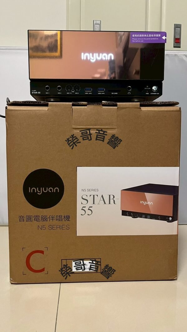 音圓 STAR-55 鏡面美型 可錄音錄影 專業伴唱機 點歌機 可加購21.5吋觸控螢幕 音圓 STAR-55 鏡面美型 可錄音錄影 專業伴唱機 點歌機 可加購21.5吋觸控螢幕