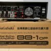 LINE_NOTE_251231_1 NaGaSaKi長崎BB-1 OP 專業數位迴音卡拉OK綜合擴大機 藍芽 大功率350W+350W 結帳輸入折扣碼BB1OP再打折