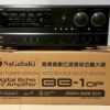 NaGaSaKi長崎BB-1 OP 專業數位迴音卡拉OK綜合擴大機 藍芽 大功率350W+350W 結帳輸入折扣碼BB1OP再打折