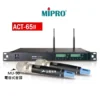 MIPRO嘉強ACT-65II UHF多頻道 (內建最高級電容音頭 MU-90)專業雙手持無線麥克風 結帳輸入折扣碼act65再打折