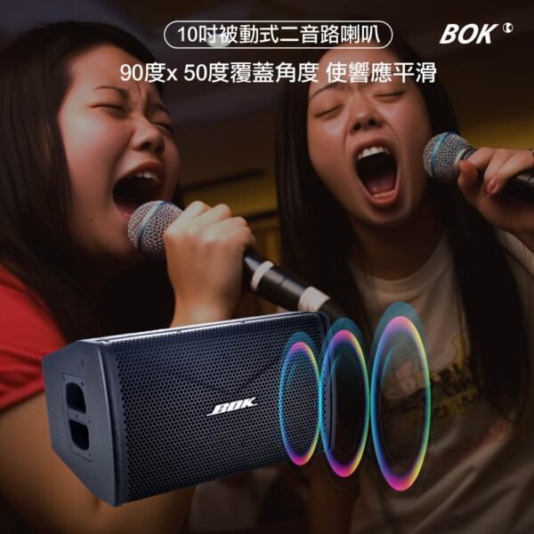 BOK KP-9210 PA號角-二音路10吋低音單體 結帳輸入折扣碼kp9210再打折