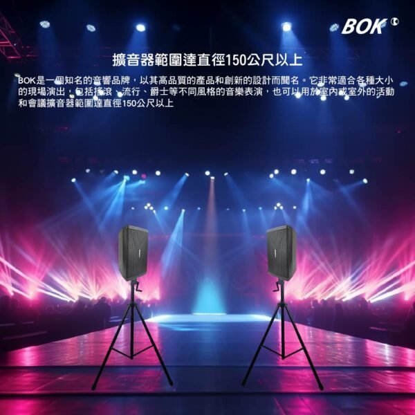 BOK KP-9212 PA號角-二音路12吋低音單體 結帳輸入折扣碼kp9212再打折