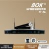 【產品首圖 BOK AT-26L 專業卡拉OK雙手持UHF無線麥克風 噪音抑制 結帳輸入折扣碼at26l再打折