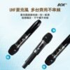 BOK AT-25 專業卡拉OK雙手持UHF鋰充自動多頻道對頻無線麥克風 結帳輸入折扣碼at25再打折