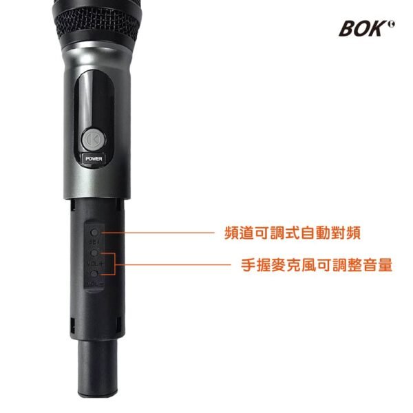 BOK AT-25 專業卡拉OK雙手持UHF鋰充自動多頻道對頻無線麥克風 結帳輸入折扣碼at25再打折