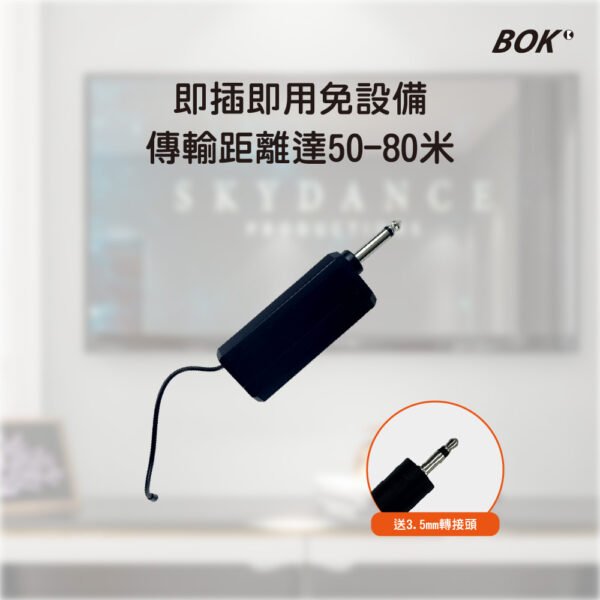 BOK AT-25 專業卡拉OK雙手持UHF鋰充自動多頻道對頻無線麥克風 結帳輸入折扣碼at25再打折