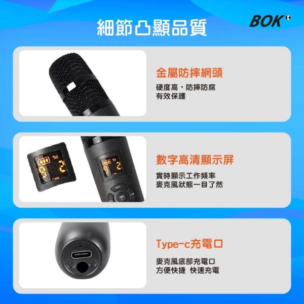 BOK AT-26 專 業卡拉OK雙手持UHF鋰充自動多頻道對頻無線麥克風 結帳輸入折扣碼at26再打折