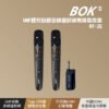 BOK AT-26 專 業卡拉OK雙手持UHF鋰充自動多頻道對頻無線麥克風 結帳輸入折扣碼at26再打折