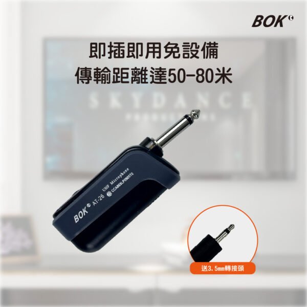 BOK AT-26 專 業卡拉OK雙手持UHF鋰充自動多頻道對頻無線麥克風 結帳輸入折扣碼at26再打折