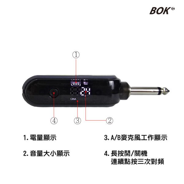 BOK AT-26 專 業卡拉OK雙手持UHF鋰充自動多頻道對頻無線麥克風 結帳輸入折扣碼at26再打折