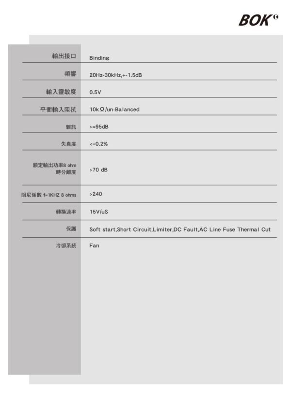 BOK AVK 智能三合一數位HDMI卡拉OK擴大機 大功率600W+600W 結帳輸入折扣碼AVK再打折
