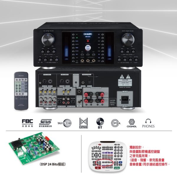EC0A4EFB38-SP-12300721 OK AUDIO (FNSD) DB-8AN 華成大廠製造 專業卡拉OK數位迴音+殘響效果綜合擴大機 大功率380W+380W 結帳輸入折扣碼db7an再打折