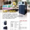YI SHENG 亦聲 LM-300 專業書架、懸吊兩用式喇叭 10吋低音 造型設計音箱 結帳輸入折扣碼lm300再打折