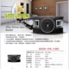 YI SHENG 亦聲 HR-510 專業懸吊式卡拉OK喇叭 10吋低音設計 二音路三單體 結帳輸入折扣碼hr510再打折