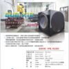 YI SHENG 亦聲 SUB-X12 主動式D類超低音 12吋低音反射設計 家庭劇院重低音喇叭 結帳輸入折扣碼subx12再打折