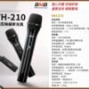 BMB WH-210 即插即用 攜帶式雙手持無線麥克風自動對頻免設定 結帳輸入折扣碼wh210再打折