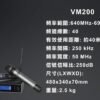 LINE_NOTE_251231_10 JBL VM200 正美國品牌 高階雙手持無線麥克風 結帳輸入折扣碼vm200再打折