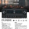 FNSD FN-818NR 專業24位元數位音效卡拉OK綜合擴大機 大功率350W+350W 藍牙 光纖 同軸 結帳輸入折扣碼fn818nr再打折
