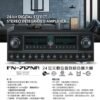 FNSD FN-717NR 專業24位元數位音效卡拉OK綜合擴大機 大功率250W+250W 藍牙 光纖 同軸 結帳輸入折扣碼fn717nr再打折
