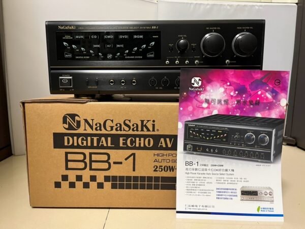 NaGaSaKi長崎BB-1 台灣大廠製造 專業高功率數位迴音卡拉OK綜合擴大機 大功率250W+250W  結帳輸入折扣碼BB1再打折