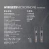 LINE_NOTE_251231_6 JBL Wireless Microphone 正JBL美國 專業卡拉OK雙手持無線麥克風 結帳輸入折扣碼wm再打折
