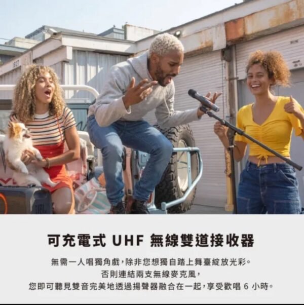 LINE_NOTE_251231_7 JBL Wireless Microphone 正JBL美國 專業卡拉OK雙手持無線麥克風 結帳輸入折扣碼wm再打折