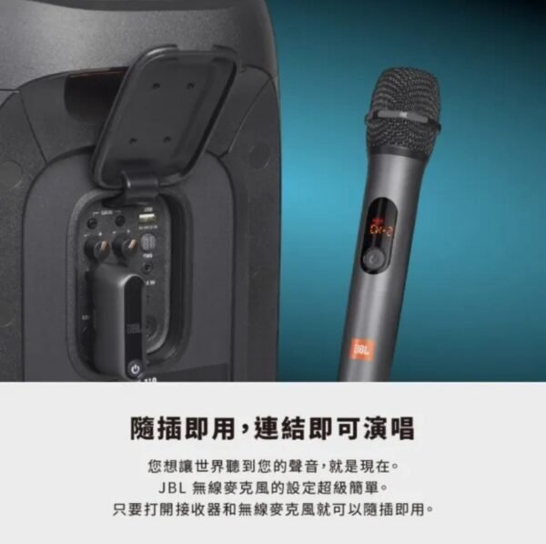 LINE_NOTE_251231_8 JBL Wireless Microphone 正JBL美國 專業卡拉OK雙手持無線麥克風 結帳輸入折扣碼wm再打折