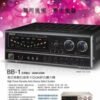 NaGaSaKi長崎BB-1 台灣大廠製造 專業高功率數位迴音卡拉OK綜合擴大機 大功率250W+250W  結帳輸入折扣碼BB1再打折