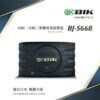 日本品牌BIK BJ-S668 專業卡拉ok懸吊式10吋二音路三單體揚聲器  結帳輸入折扣碼bjs668再打折