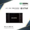 日本品牌BIK BJ-S768 專業卡拉OK懸吊式10吋二音路三單體揚聲器 結帳輸入折扣碼bjs768再打折