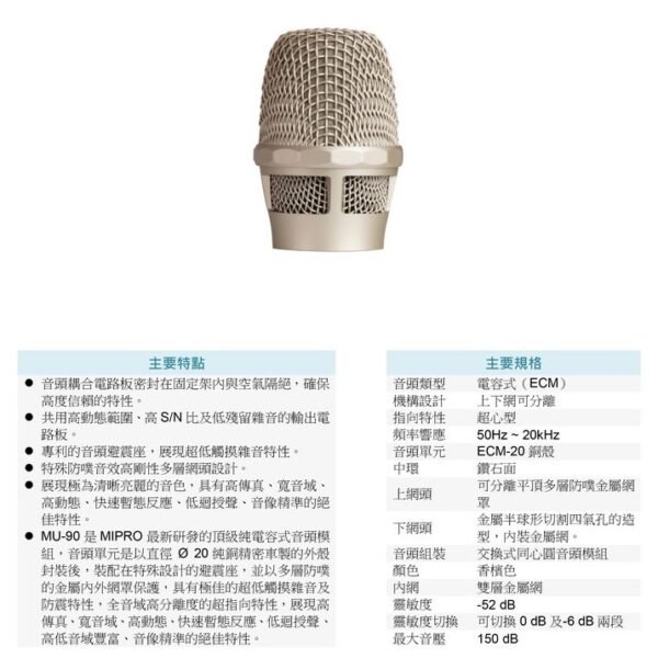 MIPRO 嘉強 ACT-941 專業卡拉OK電容式雙手持無線麥克風 結帳輸入折扣碼act941再打折