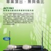 MIPRO 嘉強 ACT-941 專業卡拉OK電容式雙手持無線麥克風 結帳輸入折扣碼act941再打折