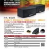 TDF PA-1025 專業雙10吋 旗艦型吊掛式歌唱喇叭 結帳輸入折扣碼pa1025再打折