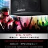 TDF PA-1025 專業雙10吋 旗艦型吊掛式歌唱喇叭 結帳輸入折扣碼pa1025再打折