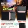 ZonGer K12 專業卡拉OK懸吊式10吋二音路三單體喇叭 結帳輸入折扣碼k12再打折