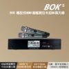 BOK AVR 觸控式HDMI智能數位卡拉OK擴大機 大功率600W+600W 結帳輸入折扣碼avr再打折