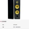 SUGAR SK-2858 專業卡拉OK/家庭劇院落地式喇叭全新公司貨台灣製造結帳輸入折扣碼sk2858再打折