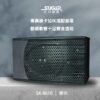 SUGAR SK-8610 懸吊桌上兩用專業歌唱卡拉OK喇叭結帳輸入折扣碼sk8610再打折
