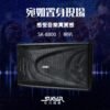 SUGAR SK-8800V 10吋懸吊桌上兩用專業歌唱喇叭結帳輸入折扣碼sk8800再打折