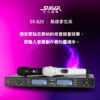 SUGAR SR-820 超高頻多通道雙手握麥克風全新公司貨結帳輸入折扣碼sr820再打折