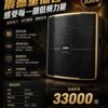 9STAR Pasion 12SP 專業KTV 演講 活動表演教學 12吋超重低音 重量23kg 結帳輸入折扣碼9star12sp再打折