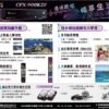 Golden Voice金嗓CPX-900 K2F 2026全新機種 家庭劇院型伴唱機 內含4TB硬碟+滿版歌本 結帳輸入折扣碼k2f再打折