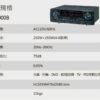 AudioKing憾聲KA-9000B專業擴大機 (具藍芽、光纖、同軸、微電腦記憶設定)結帳輸入折扣碼ka9000b再打折