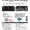 HD COMET A-10K PRO旗艦級卡拉OK擴大機大功率480W+480W內建MIXER 結帳輸入折扣碼a10k再打折