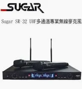 SUGAR SR-32 超高頻UHF多通道專業無線麥克風~伴唱/教學/演講/活動好伙伴結帳輸入折扣碼sr32再打折